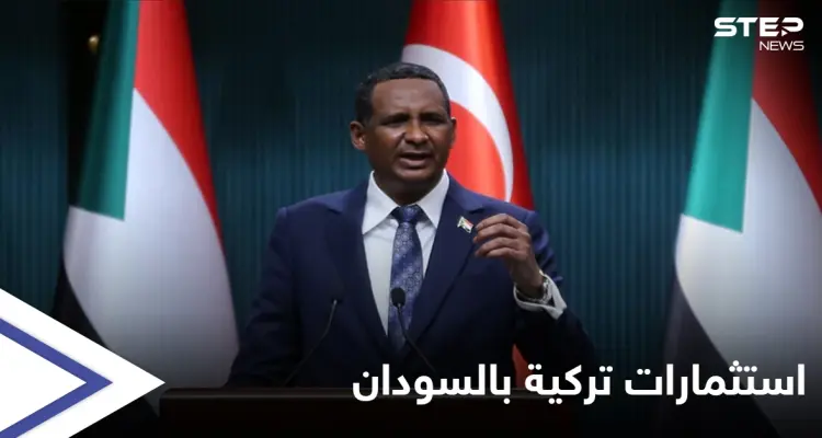 تركيا والسودان.. تحديث اتفاقيات سابقة تقدر بأكثر من 10 مليار دولار: أخبار
