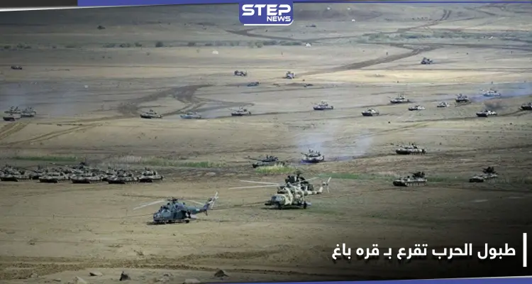 تركيا وإيران تكشفان مواقفهما من النزاع في إقليم ناغورني قره باغ ما بين أذربيجان وأرمينيا.. والتفاصيل: أخبار