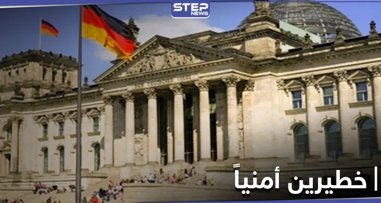 الداخلية الألمانية تصنف 91 عائداً من سوريا والعراق ضمن قائمة "خطيرين أمنياً": أخبار