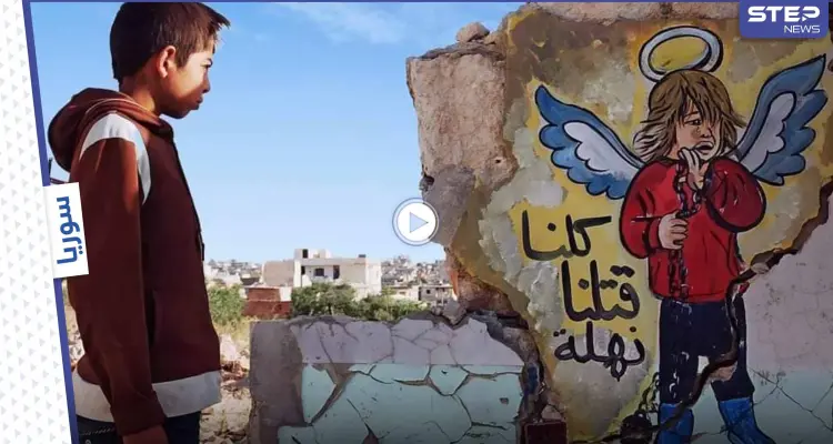 كبلها داخل قفصٍ حديدٍ وحرمها من الطعام والشراب.. "جريمة بشعة" هزت أركان إدلب السورية (صور وفيديو): أخبار