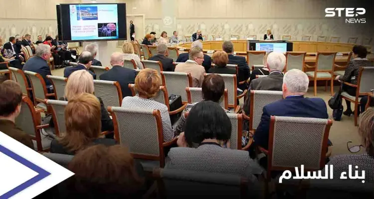 المنتدى الأخير لتطوير الحركة الشعبية العالمية "بناء السلام": أخبار