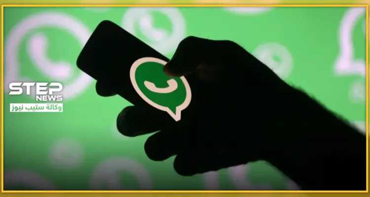 ميزات جديدة يطرحها تطبيق واتس آب قريباً.. تعرف عليها: أخبار