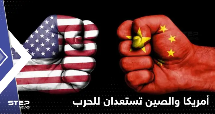 صحيفة: أمريكا والصين تستعدان للحرب بسبب تايوان: أخبار