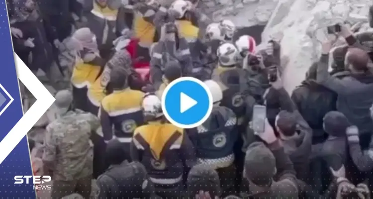 بالفيديو|| مشاهد "مؤثرة" للحظة إنقاذ عائلة سورية كاملة من تحت ركام منزلهم بعد الزلزال: أخبار