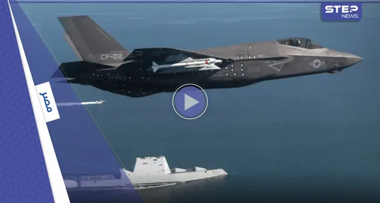 فيديو مسرب للحظة سقوط أغلى مقاتلة على وجه الكوكب في المياه المصرية ونجاة قائدها بأعجوبة: أخبار