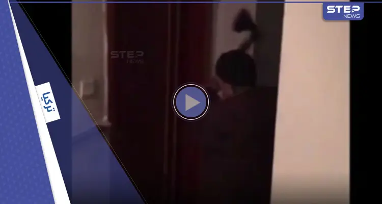 بالفيديو|| مالك منزل تركي يهاجم عائلة سورية بالفأس لرفضها زيادة إيجار المنزل والشرطة تجبر السوريين على الإخلاء: أخبار