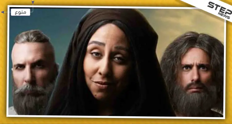 شبكة "نتفلكس" تعرض فلماً يصوّر المسيح "مثليّ الجنس" و "مريم" مُدمنة: أخبار