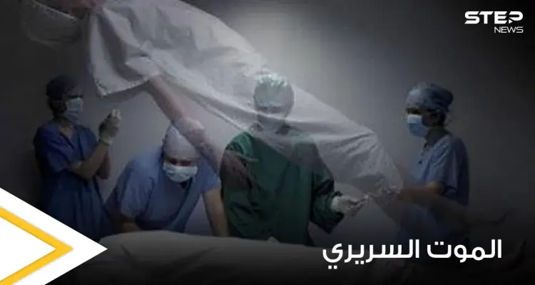 حلقت فوق الأسطح.. أشخاص يكشفون ما يحدث معهم عند الموت السريري وما يشاهدون: أخبار