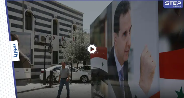 بالفيديو|| هدية لبشار الأسد من شبّان معارضين.. وغضب حول العالم تجاه الانتخابات الرئاسية في سوريا: أخبار