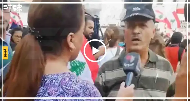 كاميرا "الإخبارية السورية" تغطي مظاهرات لبنان.. هكذا رد المتظاهرون (فيديو): أخبار