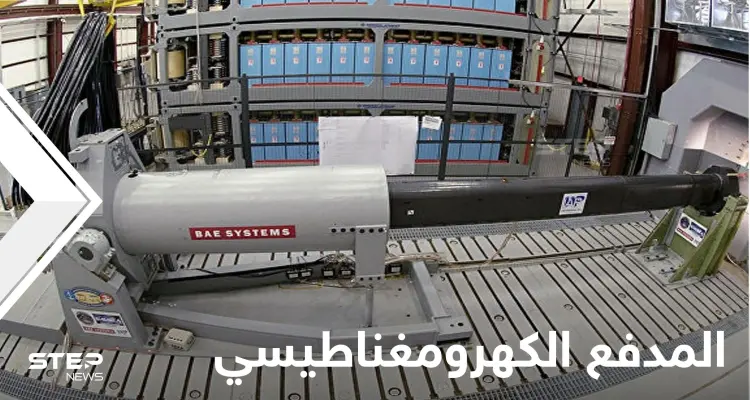 اليابان تطور سلاح حديث مقذوفاته أسرع من الصوت.. والهدف صواريخ كوريا الشمالية الخطيرة: أخبار