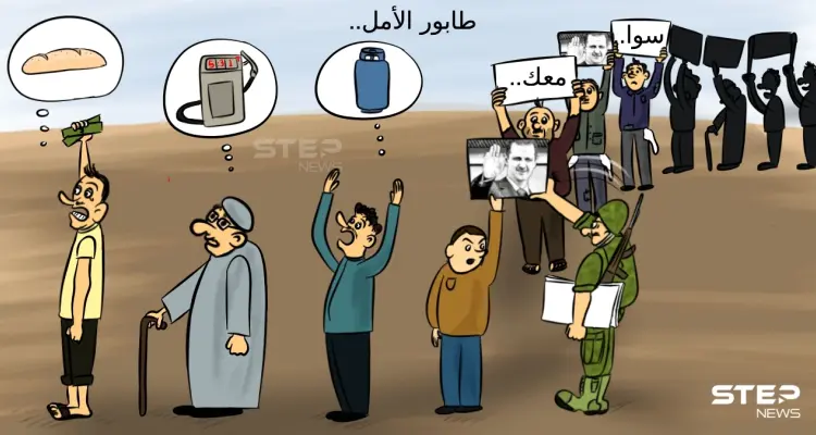 السوريون.. مجبرون على طابور آخر قريباََ: أخبار