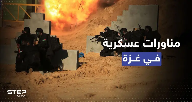 مناورات لـ الفصائل الفلسطينية قرب السياج الفاصل مع إسرائيل (صور): أخبار