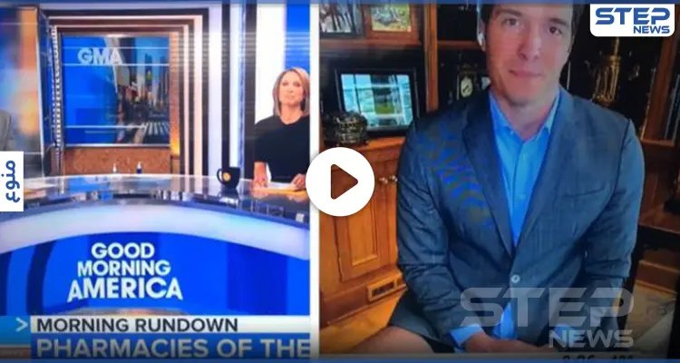 بالفيديو|| مراسل يظهر في بثٍّ تلفزيوني مباشر من دون سروال!: أخبار