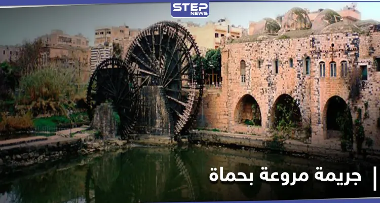 العثور على جثة طفلة متفحمة في حماة.. قتلوها وكسروا أطرافها وأحرقوا جثتها: أخبار