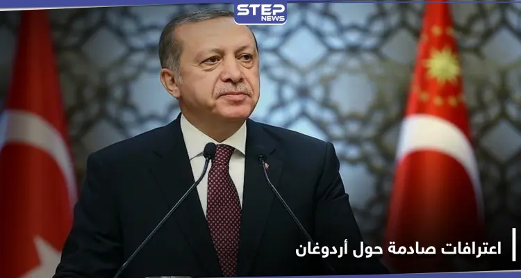 عنصر من المخابرات التركية يلجأ لسلطات النمسا ويدلي باعترافات صادمة عن أردوغان: أخبار