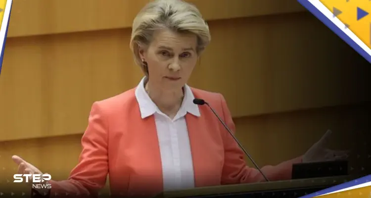 رئيسة الاتحاد الأوروبي تحذر من "خطر حقيقي" يهدد أوروبا: أخبار