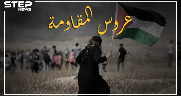 ظنها الفلسطينيون جاسوسة ثم نفذت أكبر عملية أصابت بها نتنياهو وحُكم عليها بـ 220 عام.. تيريز هلسة: أخبار