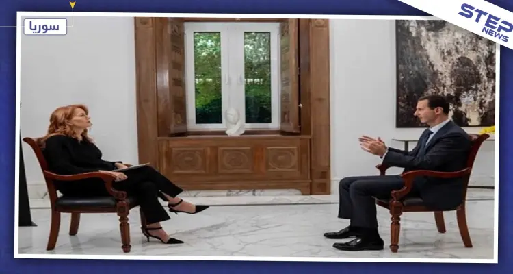 بعد غضب "بشار الأسد" لعدم بثِّ حواره.. قناة إيطالية تكشف السبب "لم نكلّف الصحفية رسميًا"!!: أخبار