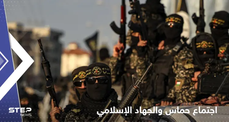 اجتماع قيادي مهم بين حركتي حماس والجهاد الإسلامي في غزة: أخبار