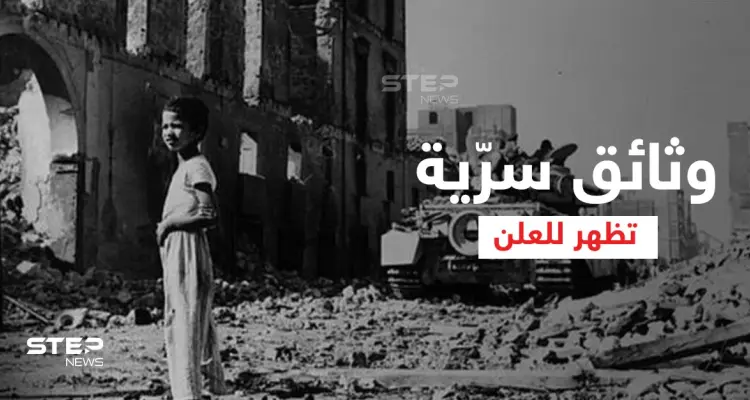 بالفيديو|| وثائق سرّية تطرح لأول مرّة عن حرب العدوان الثلاثي على مصر: أخبار