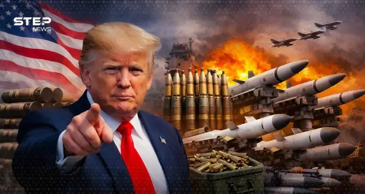 حقيقة مخزون الذخائر الأمريكية بعد تصريحات ترامب حول الحرب المستمرة
