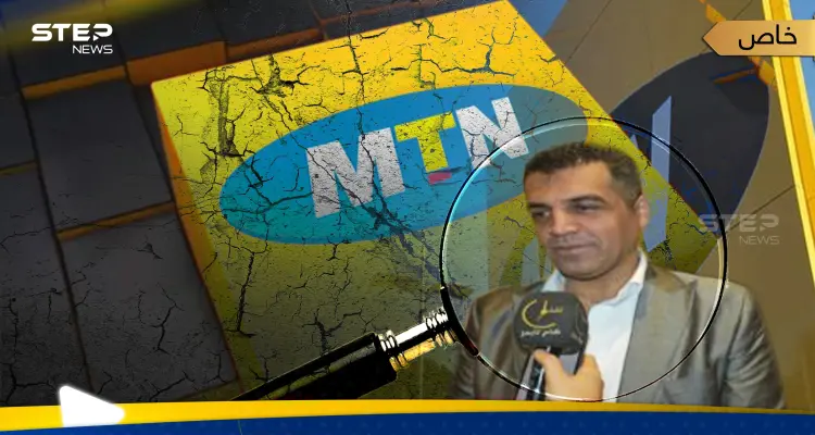 "اعتُقِل بتهمة تحقير الرئيس".. الحارس القضائي على شركة MTN تحت المجهر كاشفاً معلومات لأول مرّة: أخبار
