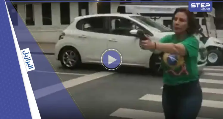 بالفيديو|| نائبة برازيلية يمينية تشهر سلاحها بوجه مواطن هتف لسيلفا وتلاحقه داخل محل تسوق: أخبار