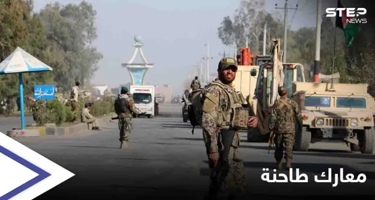 قتلى بالعشرات بين "طالبان" والجيش الأفغاني بمعارك طاحنة: أخبار