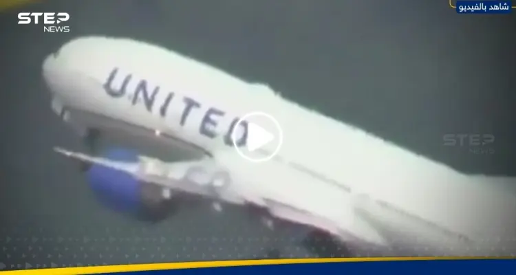 هبوط اضطراري لـ طائرة ركاب أمريكية بعد سقوط أحد إطاراتها (فيديو): أخبار