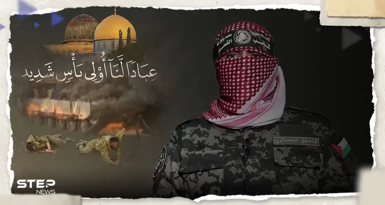 أبو عبيدة: هذا ما فعلته إسرائيل مع جنودها وسمعنا صوت استغاثاتهم: أخبار