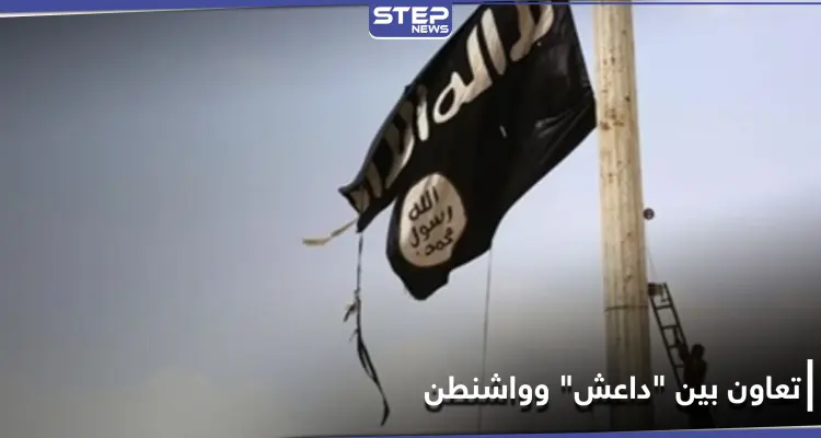 شاهد|| وثائق أمريكية تكشف تعاون زعيم "داعش" الجديد مع واشنطن ضد هذه الجهة.. والمعلومات التي سرّبها: أخبار