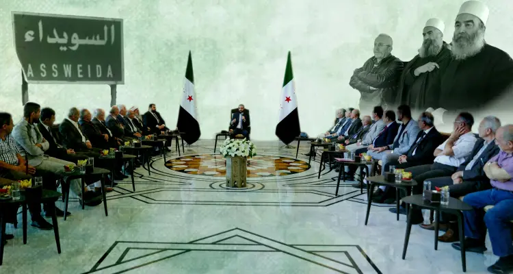 مصدر يكشف ما قاله الشرع لوفد السويداء.. تحدث عن إسرائيل وخطة الدولة تجاه المحافظة الجنوبية: أخبار