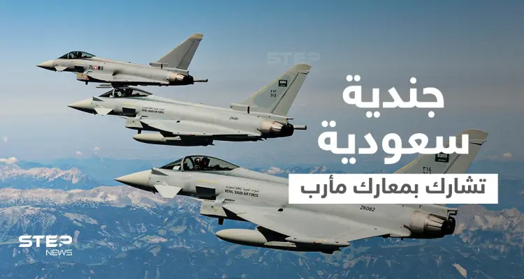 بالفيديو|| جندية سعودية تشارك في عملية استهداف لآليات وعناصر ميليشيا الحوثي بجبهات مأرب: أخبار