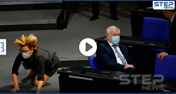 بالفيديو|| وزيرة الزراعة الألمانية تقع على الأرض وتلوي كاحلها في جلسة رسمية: أخبار