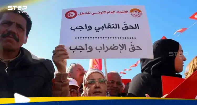 اتحاد الشغل يعلن إضراباً عاماً