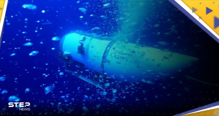 خبير يتحدث عن اللحظات الأخيرة لضحايا الغواصة.. ماذا شعروا قبل لفظ أنفاسهم: أخبار