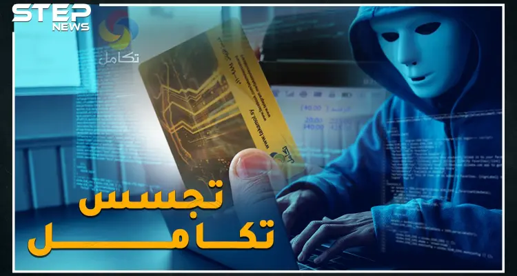 أسماء الاسد تجسست على السوريين دون مخابرات..قصة "تكامل"!: أخبار