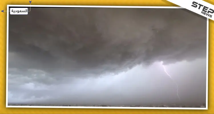 الأرصاد السعودية تحذر من إعصار و"عاصفة مدارية": أخبار