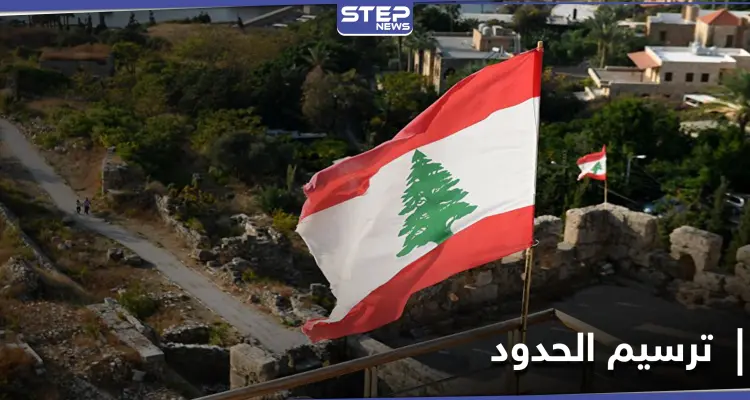 جلسة رابعة بين إسرائيل ولبنان للاتفاق على ترسيم الحدود البحرية.. هذا أبرز ما جاء فيها: أخبار