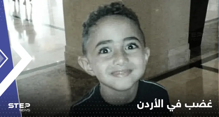 غضب في الأردن وخطر يحدق بدوري الكرة إثر مقتل طفل بطوبة رماها مشجع: أخبار