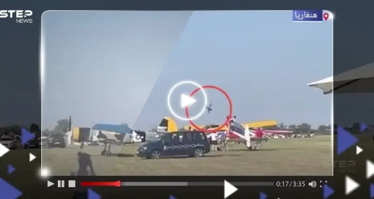 بالفيديو|| لحظة تحطم طائرة خلال عرض جوي في هنغاريا ومصرع من كانا على متنها: أخبار