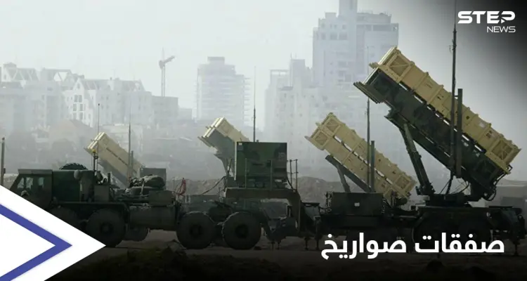 الباتريوت إلى السعودية عبر اليونان.. والـ "إس 400" إلى تركيا مجددًا: أخبار