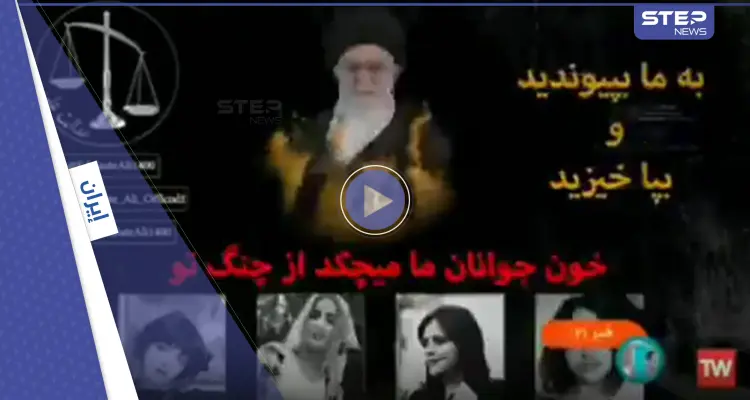 فيديو يظهر اختراقاً لـ التلفزيون الرسمي الإيراني أثناء كلمة لخامنئي: أخبار