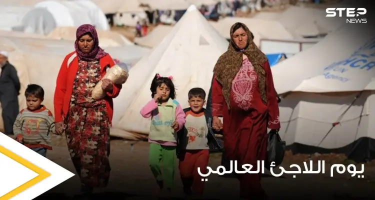 العالم يحتفل بيوم اللاجئ العالمي.. وكندا تكشف عن استقبالها مزيد من اللاجئين وتوضح التفاصيل: أخبار