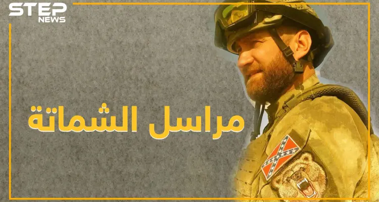 اوليغ بلوخين "المراسل الروسي الشامت" يضحك من خان شيخون..متحرش بنساء اللاذقية وفي كل عرس للأسد له قرص..تعرف عليه: أخبار