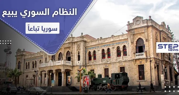 النظام السوري يمحو تاريخ دمشق ويُأجر معلم تاريخي لـ 45 عاماً لهذه الجهات: أخبار