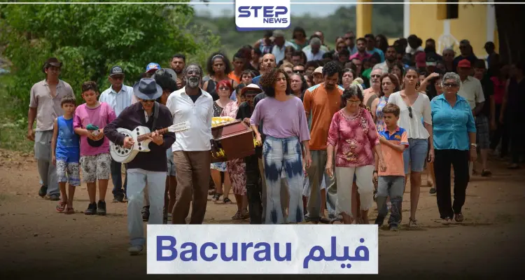 قصة فيلم Bacurau لمحبي الإثارة و الغموض المرعب: أخبار