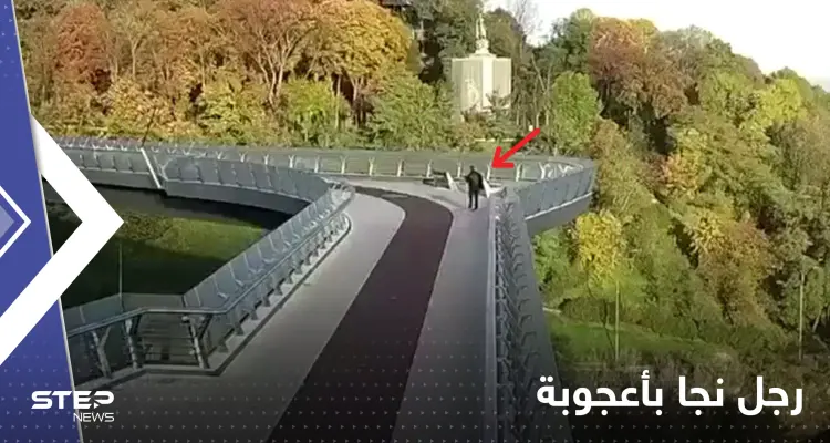 بالفيديو|| رجل نجا بأعجوبة بعد أن كان على جسر كييف لحظة القصف الروسي: أخبار