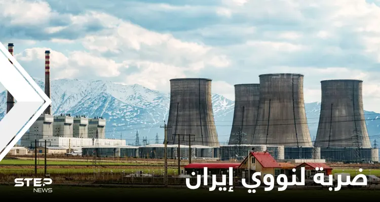 استعدادات في إسرائيل لضرب "المنشآت النووية" في إيران: أخبار